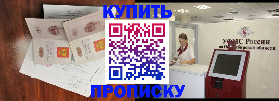 временная регистрация поиск в Всеволожске